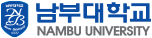 남부대학교