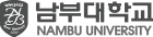 남부대학교