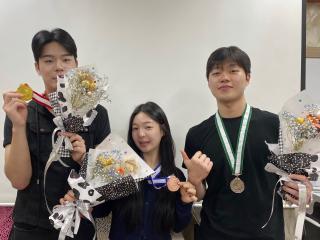 2025년 광주광역시 기능경기대회  수상을 축하합니다